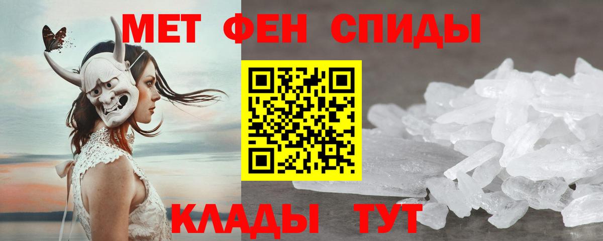 Амфетамин Premium Берёзовский
