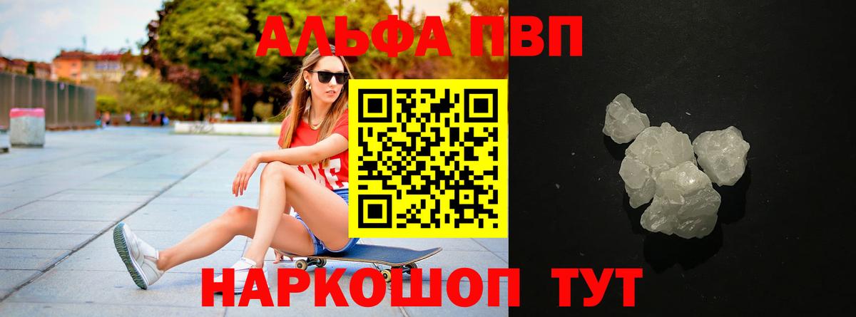 Берёзовский  А ПВП СК  Вход с VPN 