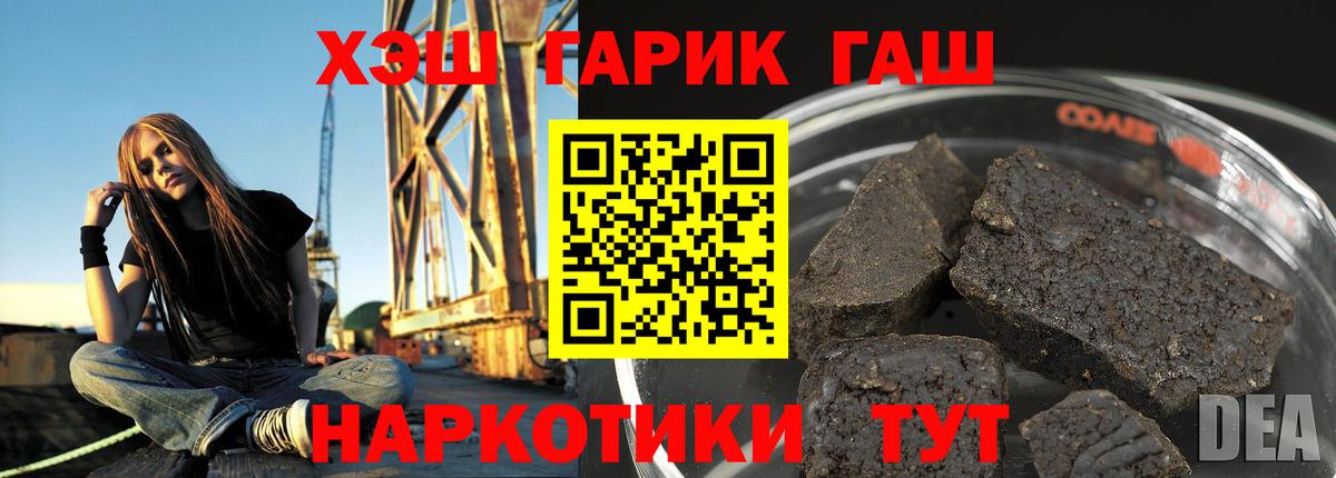 ГАШ Cannabis Берёзовский