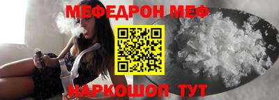 MESCALINE Беслан