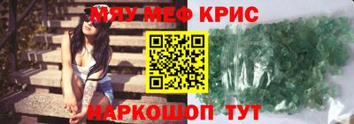 mdpv Бийск