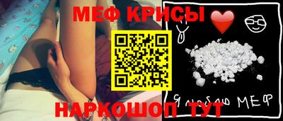 MESCALINE Беслан