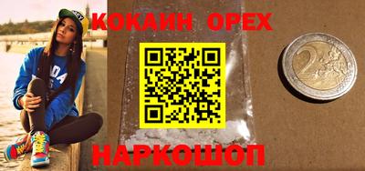 MESCALINE Беслан