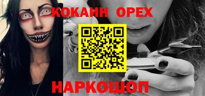 mdpv Бийск