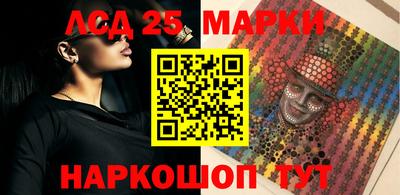 MESCALINE Беслан