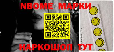 кокс Берёзовский