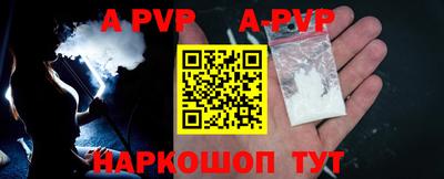 mdpv Бийск