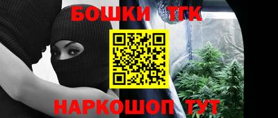 MESCALINE Беслан