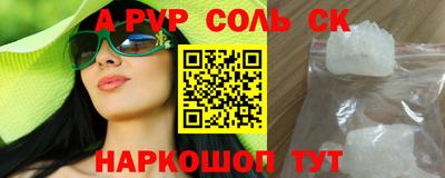 mdpv Бийск