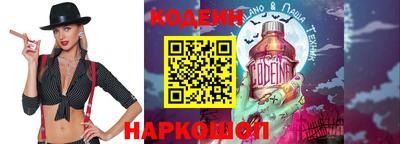MESCALINE Беслан