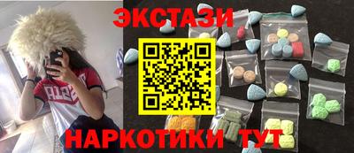 MESCALINE Беслан