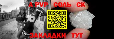 MESCALINE Беслан