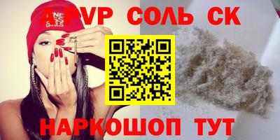 MESCALINE Беслан