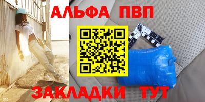 mdpv Бийск