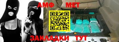 mdpv Бийск