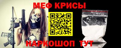 MESCALINE Беслан