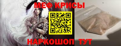 MESCALINE Беслан