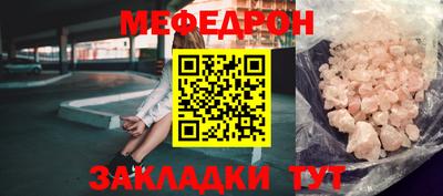 mdpv Бийск