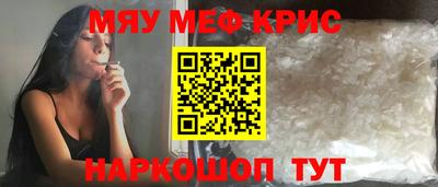 кокс Берёзовский