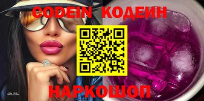 MESCALINE Беслан