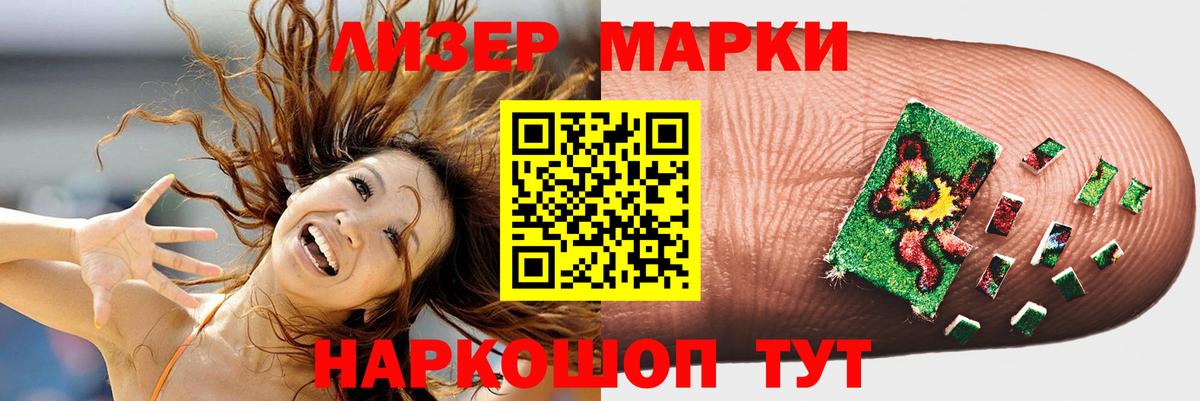 Гашиш Берёзовский