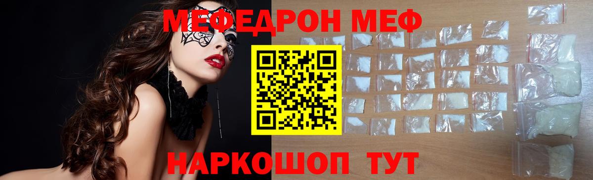 ГАШИШ  Alpha PVP СОЛЬ кристаллы  Мефедрон   Конопля  COCAIN  LSD-25  Берёзовский  Вход с VPN  Конопля  ГАШ 