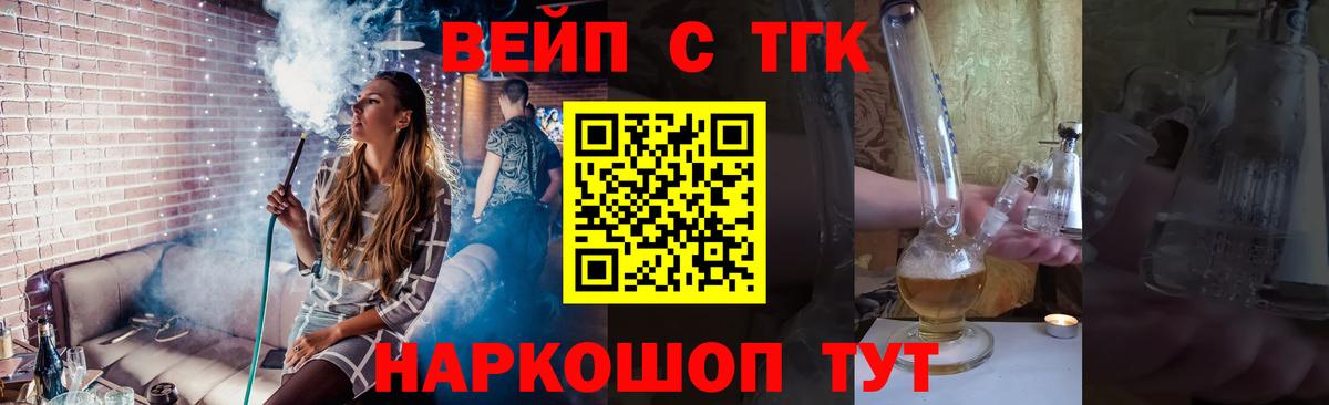 Дистиллят ТГК Wax Берёзовский