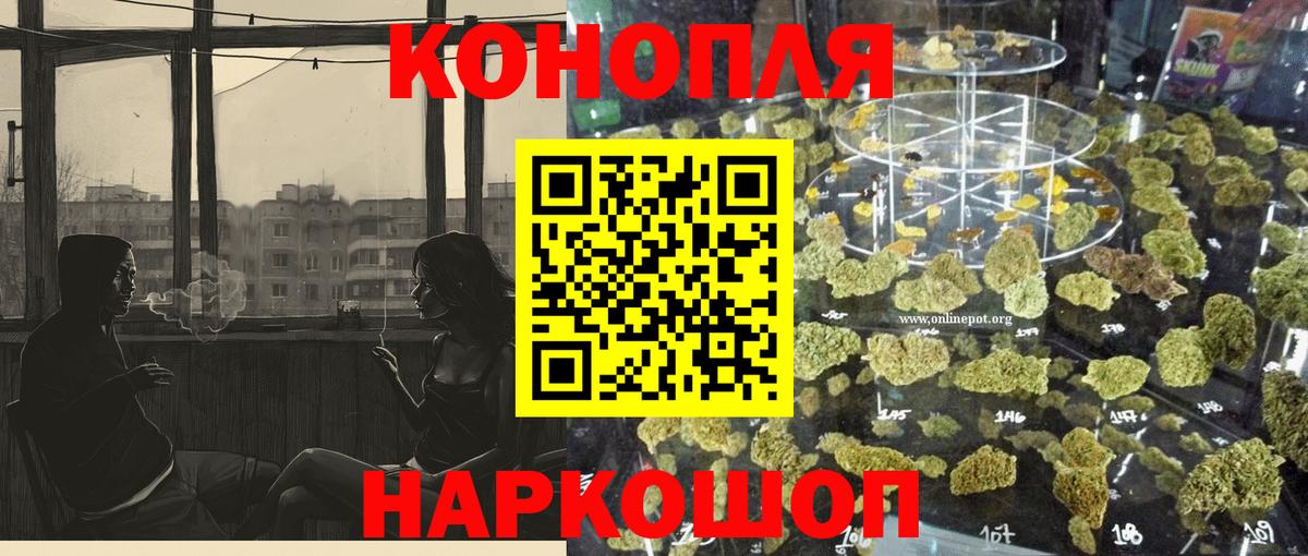 МАРИХУАНА VHQ  Шишки марихуана сатива  МАРИХУАНА планчик  Вход с VPN  Берёзовский  Конопля THC 21% 